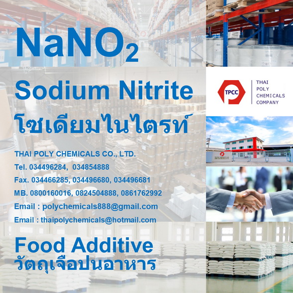 Sodium Nitrite Food Grade, โซเดียมไนไตรท์เกรดอาหาร, Sodium Nitrite, โซเดียมไนไตรท์, โซเดียมไนไตรต์, NaNO2